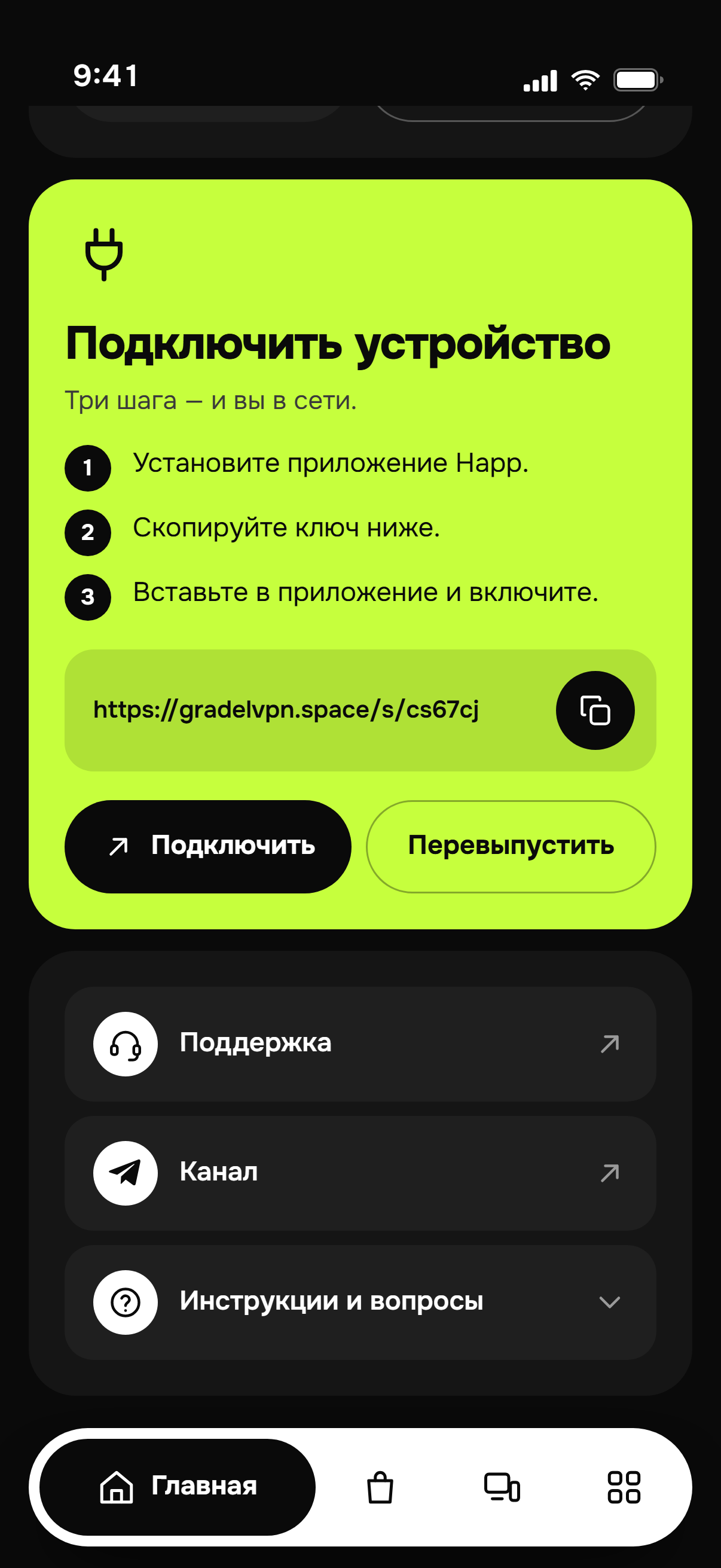 Локации в кабинете: одна строка на страну, внутри несколько серверов