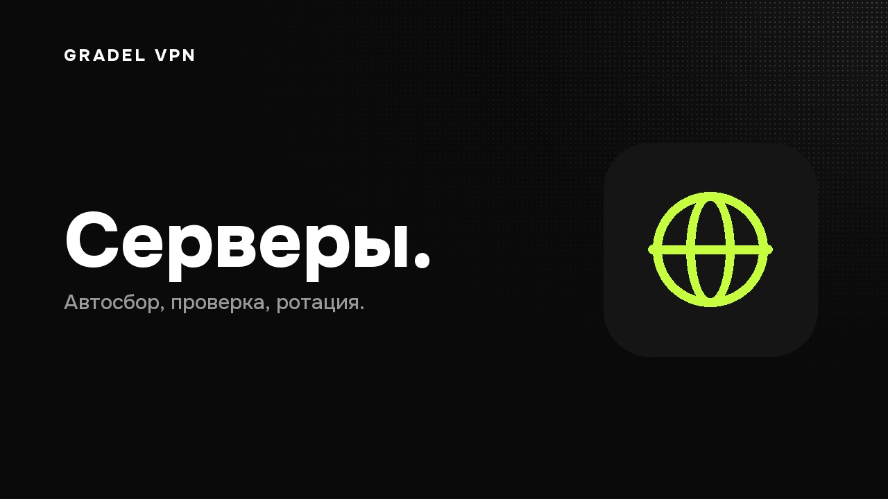 Android TV и приставки